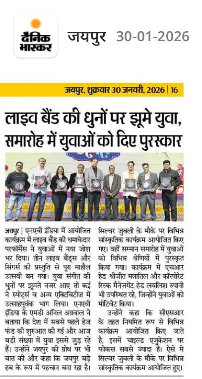 NAV India Celebrated it's 25th Anniversary